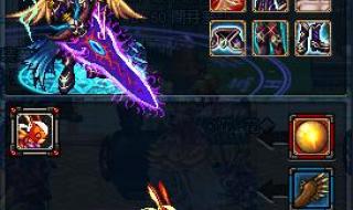 dnf二次觉醒狂战