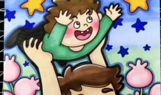 儿童画父亲节的图画