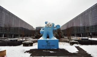 北京新国际展览中心