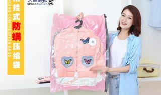 压缩袋哪个牌子好